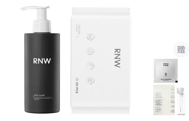 RNW