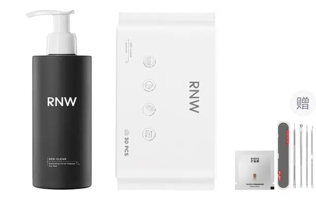 RNW