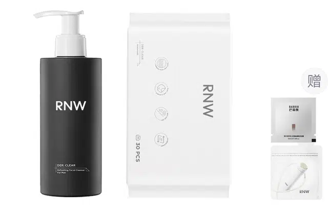 RNW