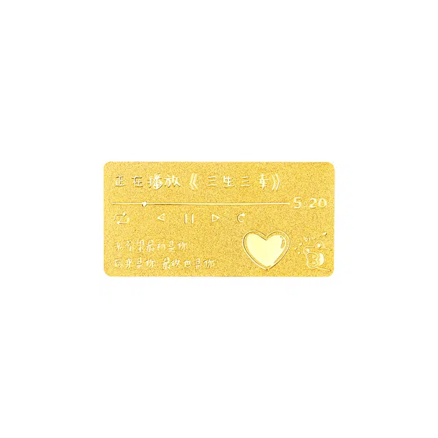 菜百首饰 饰品金条“我们的纪念日” 足金 投资类 金币 男女同款情侣款