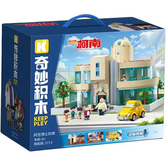 Keeppley 2729pcs K20712