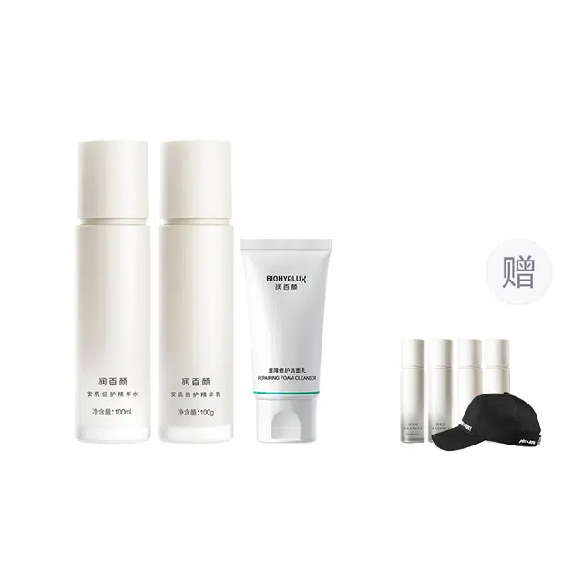 润百颜 重磅新品 安肌倍护精华水乳套组护肤套装 舒缓保湿修护补水