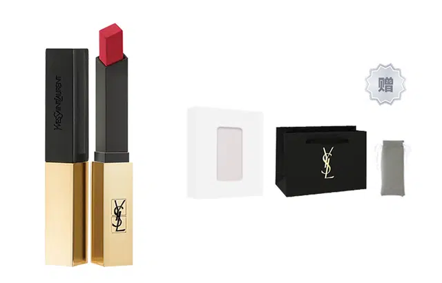 YSL 196621314 2.2g