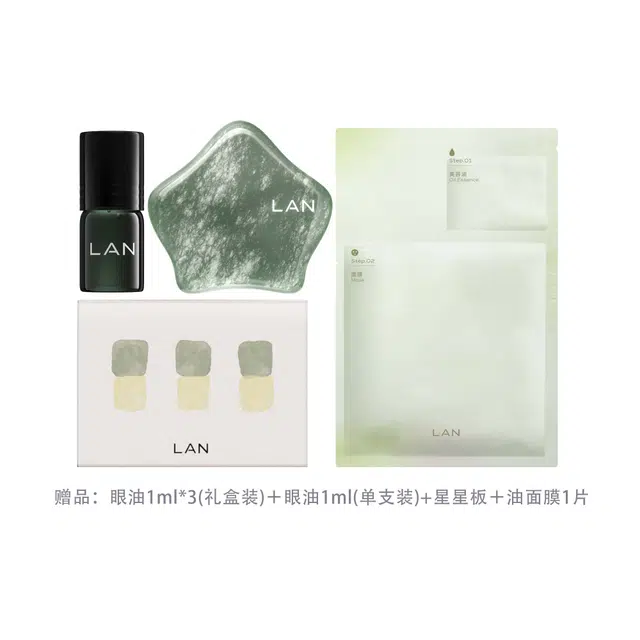 LAN 10ml