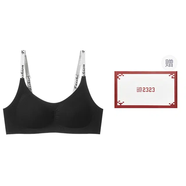二三二三 无痕聚拢小胸薄款收副乳防下垂字母文胸 女款