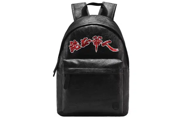 Chusan Backpack Black