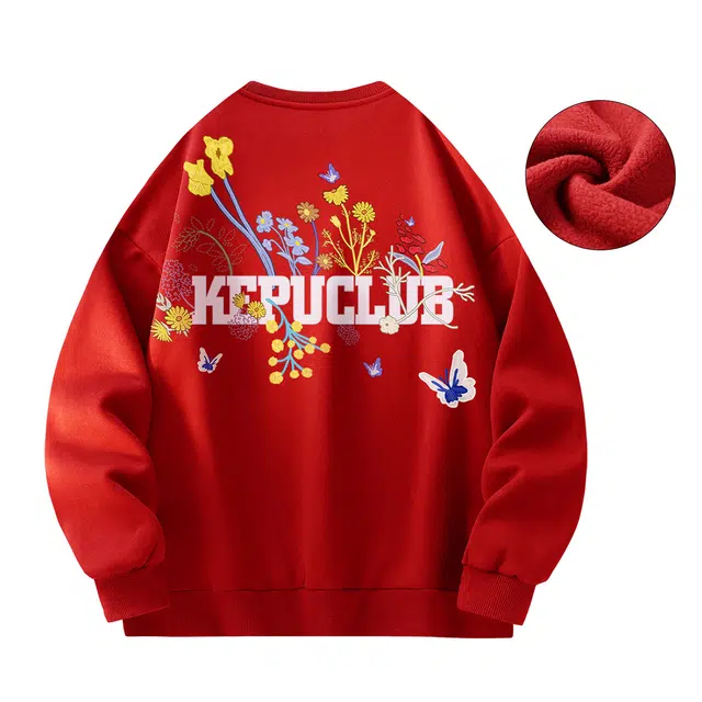 kepu