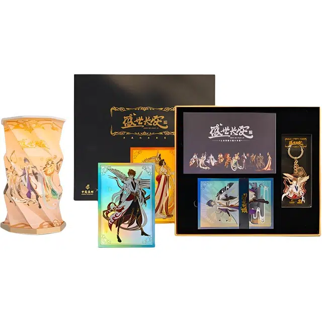王者荣耀 盛世长安主题小本票 钥匙链书灯 明信片摆件 谷圈礼盒