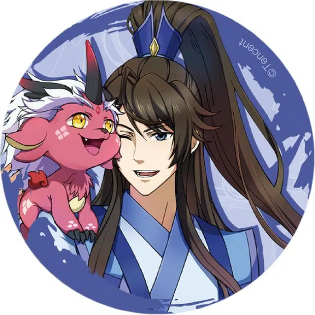 腾讯视频草场地 星空道极宗系列 一念永恒 徽章
