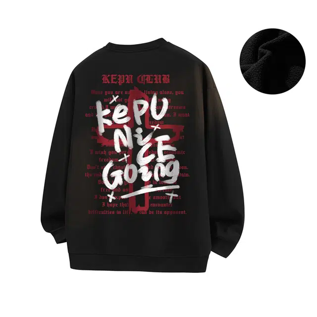 kepu