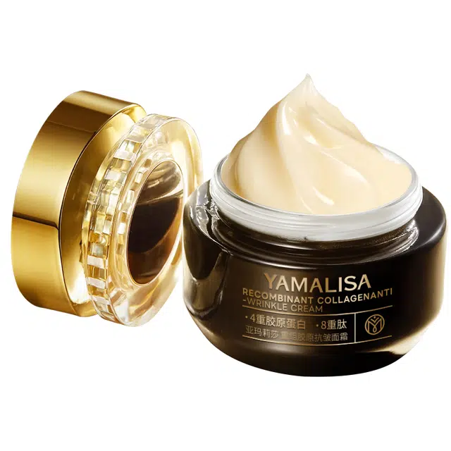 亚玛莉莎 胶原抗皱面霜 淡纹维稳控油收缩毛孔保湿 熬夜暗沉垮脸  去黄提亮紧致