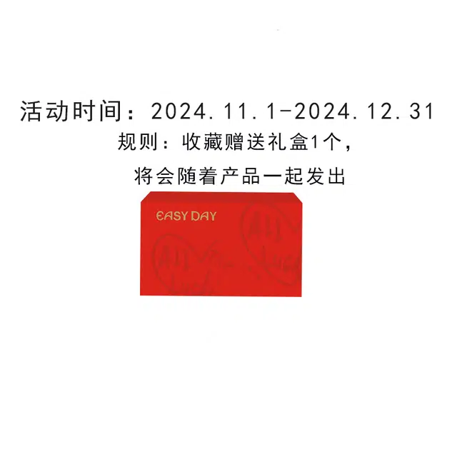 桔内 本命年文胸细肩吊带一体式固定杯无痕三角内裤内衣裤套装 女款 礼盒装