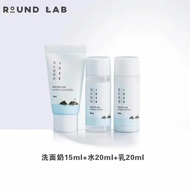 15ml+20ml+20ml