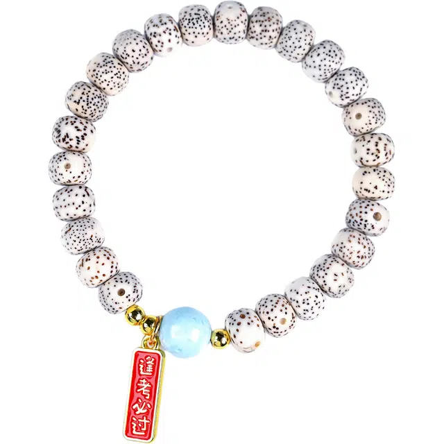 仙友 国潮小众轻奢高级感逢考必过文玩佛珠手链考研考试考公上岸招财转运珠本命年生肖顺利平安#好运 星月菩提 手串 男女同款情侣款