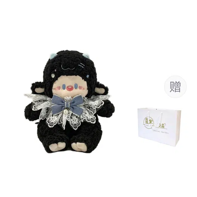 baby 25cm