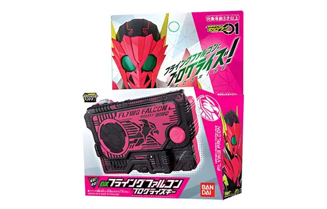 BANDAI 01