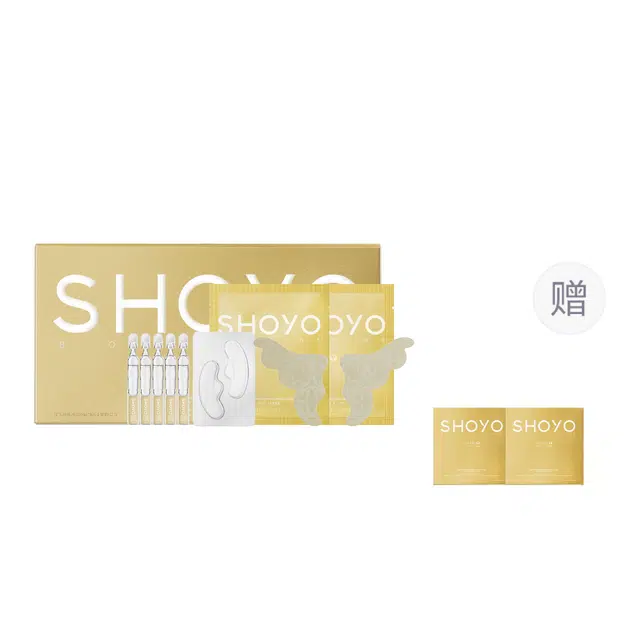 轻氧 玻色因淡纹抗皱冻干眼膜 紧致保湿