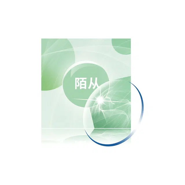 高清非球面镜片