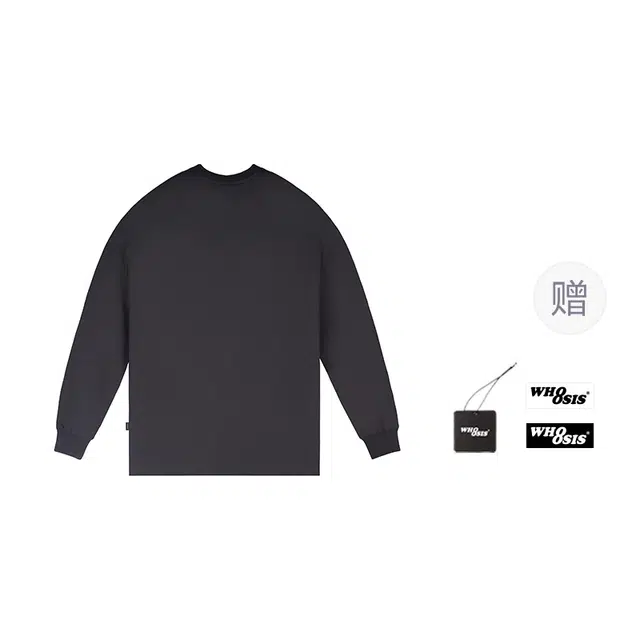 WHOOSIS 8logo T