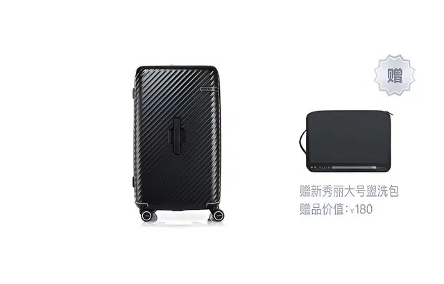 SAMSONITE STEM PC 2628