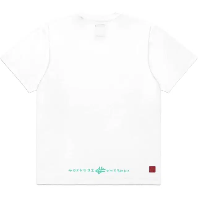 CLOT FW24 EGRA CAPSULE DROP 1 T