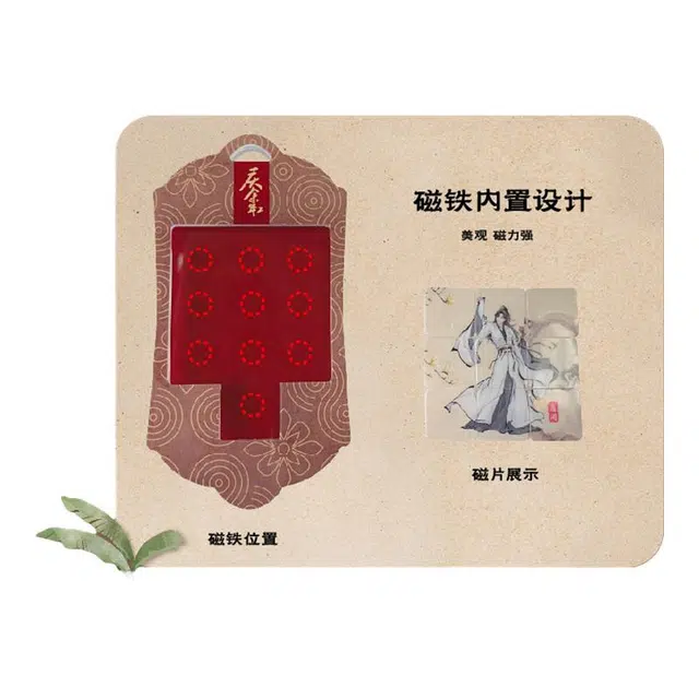 腾讯视频草场地 庆余年第二季 华容道亚克力把玩件 影视周边