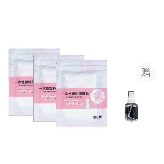 几多萌 一次性 塑料透明薄膜脸部灌肤美容院 面膜纸