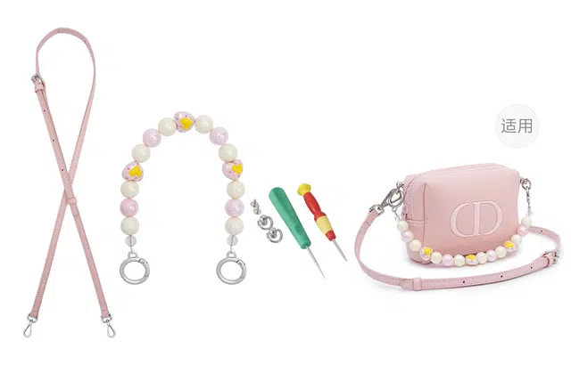 Lanbofan DIOR Bouquet Set Strap