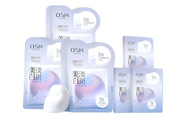 欧诗漫 珍珠美白淡斑 面膜 保湿补水