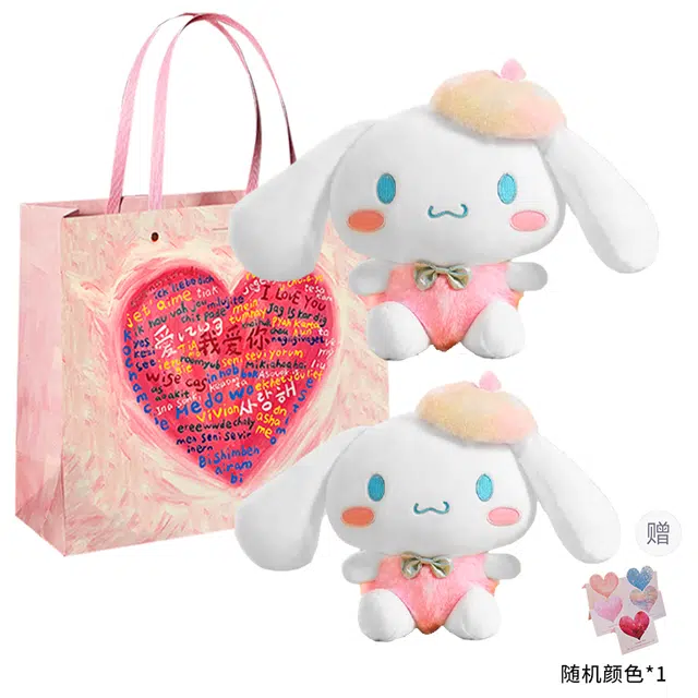 MINISO Cinnamoroll 23cm
