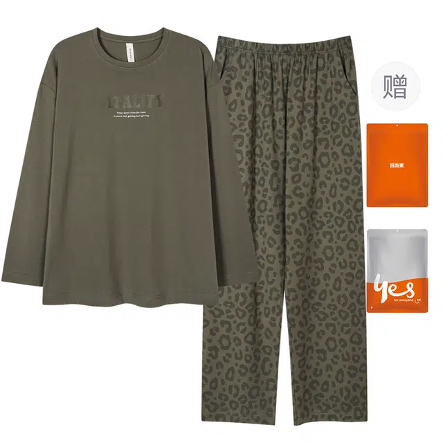 宜而爽 纯棉纯色字母印花家居服简约休闲可外穿长袖长裤睡衣套装 女款 松霜绿