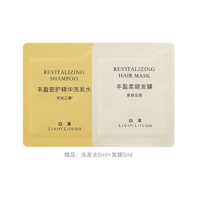 自漾 净澈清爽洗发水 控油去屑舒缓止痒