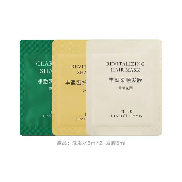 自漾  丰盈柔顺 发膜 改善毛躁滋润 光泽发丝