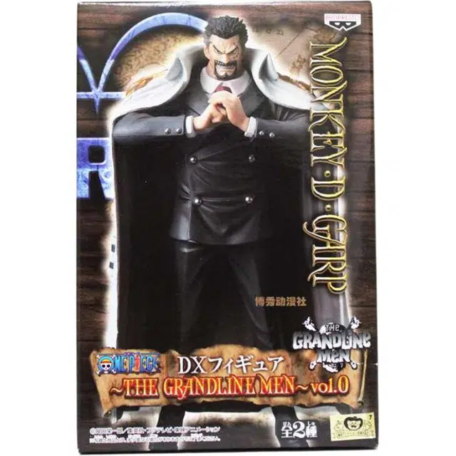 BANPRESTO D DX