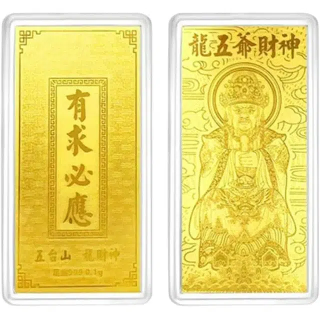 KING TAI SANG 999
