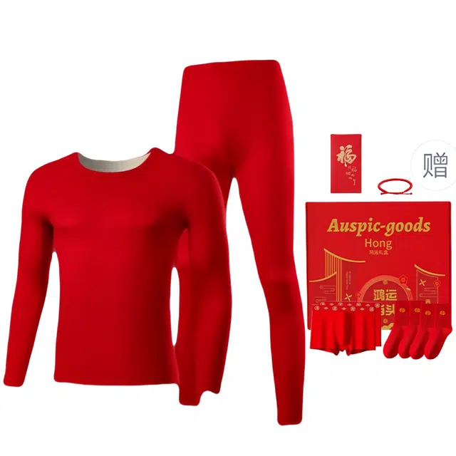 雅鹿 舒适羊绒喜庆本命年秋衣秋裤保暖套装 男款 礼盒装