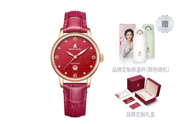 Ernest Borel E0105L0B-MR7L