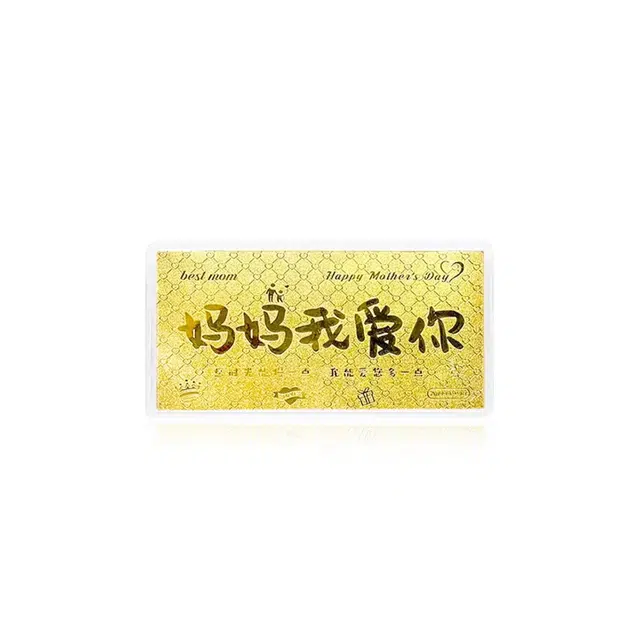 金嘉福 妈妈我爱你 表达家人爱意 精致轻奢纪念理财 告白新中式小众创意 足金 按克计价 金条 男女同款情侣款