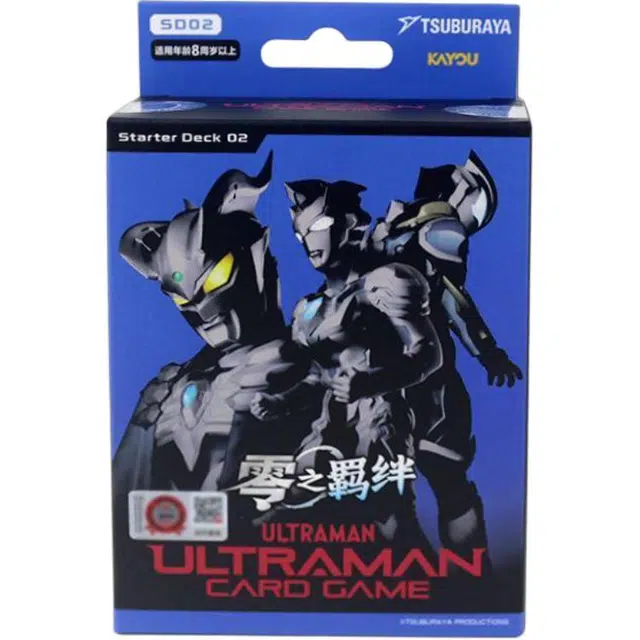 x ULTRAMAN IP50