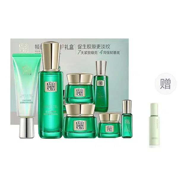 百雀羚 帧颜护肤套装 提拉紧致抗皱 四件套/五件套/六件套