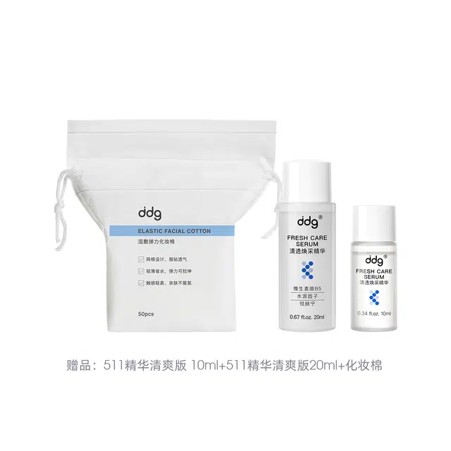 ddg B5 511 30ml60ml120ml240ml