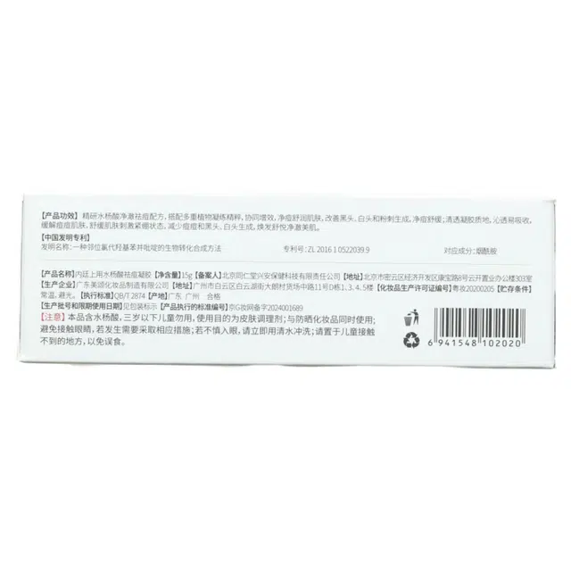 15g