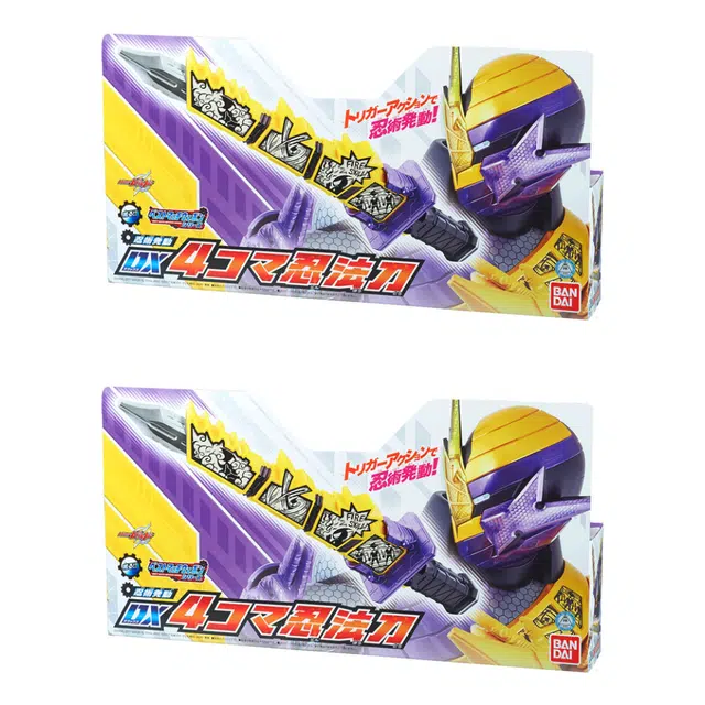 BANDAI BUILD DX