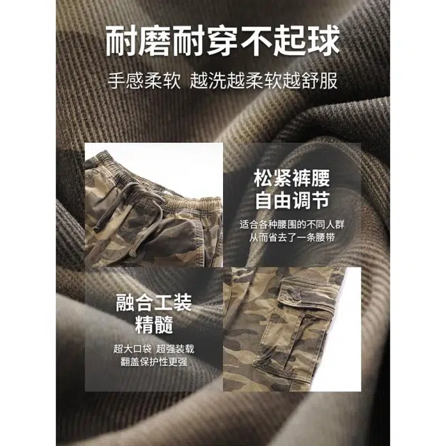 季言 重磅迷彩工装耐磨束脚休闲裤 男款