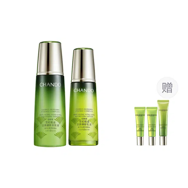 自然堂 雪松精油御龄套盒 提亮洁面乳洗面奶柔肤水精华乳液面霜礼盒 护肤套装 淡纹提亮淡斑紧致保湿补水