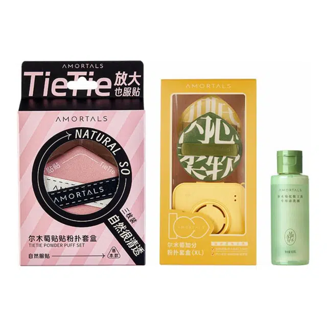 尔木萄 贴贴套盒 粉扑 服帖