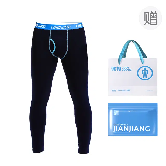 健将 棉质秋裤舒适透气保暖裤 男款 礼袋装