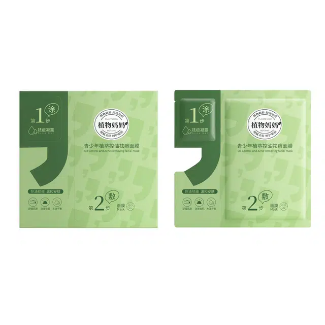(25ml+2ml)*5
