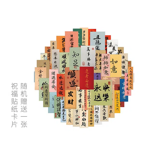 【高品质】 金师傅 在逃公主送祝福平安喜乐 新中式国潮国风招财纳福 编织红绳素圈 鸡血藤 手镯 男女同款情侣款