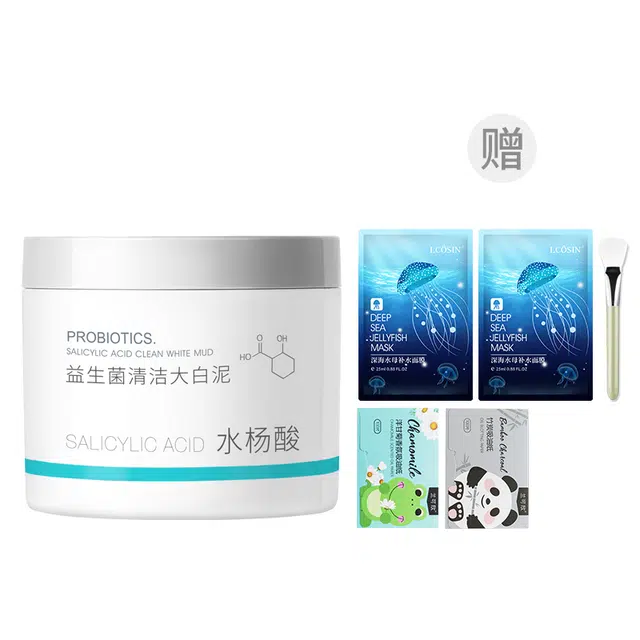 兰可欣  大白泥水杨酸泥膜 去角质控油收缩毛孔 控痘粉刺黑头涂抹面部正品 送吸油纸